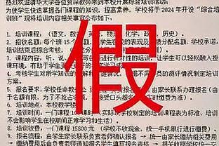 安布：米兰无法将想法连续地付诸实践，仅主场战巴黎是真正的比赛