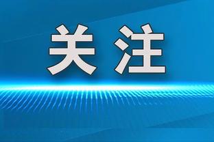 罗马诺：国米接近与塔雷米达协议，七月份以自由球员方式将其签下